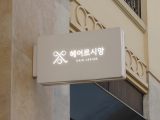포토리뷰 이미지