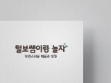 포토리뷰 이미지
