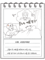 포토리뷰 이미지