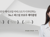 포토리뷰 이미지