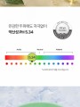 포토리뷰 이미지