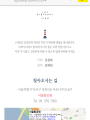포토리뷰 이미지