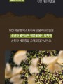 포토리뷰 이미지