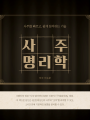 포토리뷰 이미지