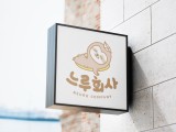 포토리뷰 이미지