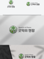 포토리뷰 이미지