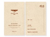 포토리뷰 이미지
