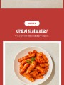포토리뷰 이미지