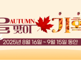 포토리뷰 이미지