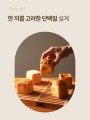 포토리뷰 이미지