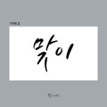 포토리뷰 이미지