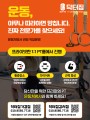 포토리뷰 이미지
