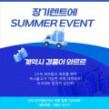 포토리뷰 이미지