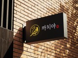 포토리뷰 이미지