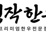 포토리뷰 이미지