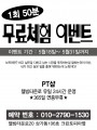 포토리뷰 이미지