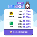 포토리뷰 이미지