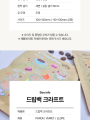 포토리뷰 이미지