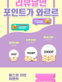 포토리뷰 이미지