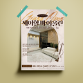 포토리뷰 이미지