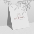 포토리뷰 이미지