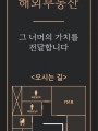 포토리뷰 이미지