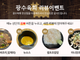 포토리뷰 이미지