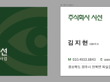 포토리뷰 이미지