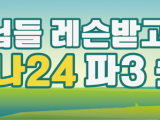 포토리뷰 이미지