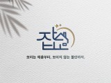 포토리뷰 이미지
