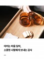 포토리뷰 이미지