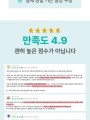 포토리뷰 이미지