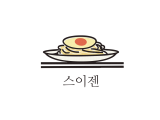 포토리뷰 이미지