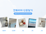포토리뷰 이미지
