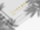 포토리뷰 이미지