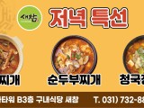 포토리뷰 이미지