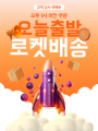 포토리뷰 이미지