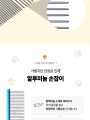 포토리뷰 이미지