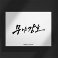 포토리뷰 이미지