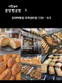 포토리뷰 이미지