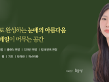 포토리뷰 이미지