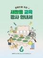 포토리뷰 이미지