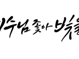 포토리뷰 이미지