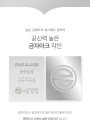 포토리뷰 이미지