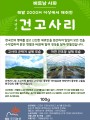 포토리뷰 이미지
