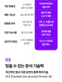 포토리뷰 이미지