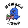 포토리뷰 이미지
