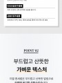 포토리뷰 이미지