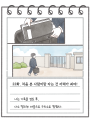 포토리뷰 이미지