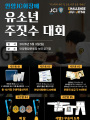 포토리뷰 이미지